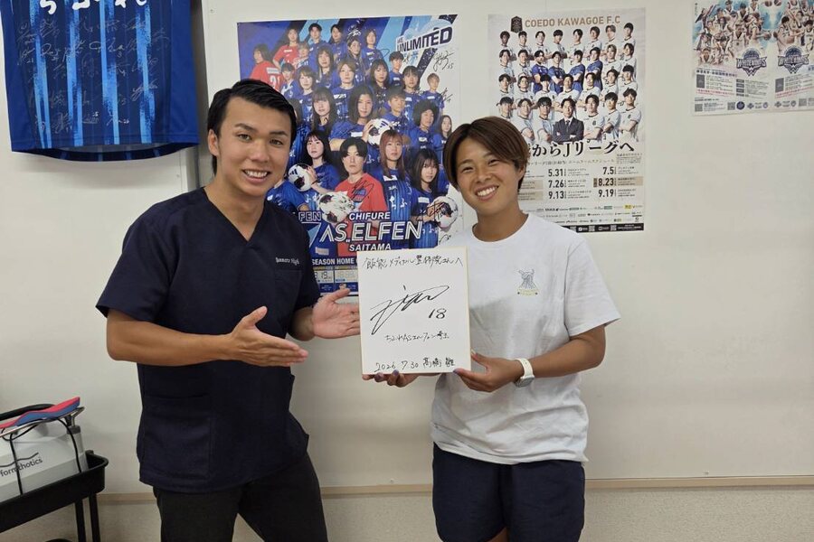 ちふれASエルフェン埼玉 髙橋雛選手と監修の川俣